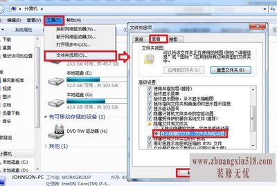怎么显示隐藏文件