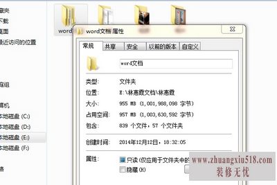 如何把文件夹加密