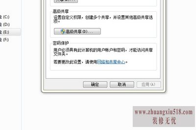 如何把文件夹加密