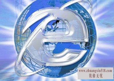 ie浏览器打不开怎么办