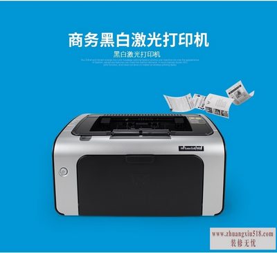 hp1020ӡ