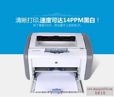 hp1020ӡ