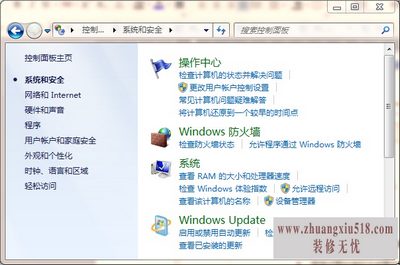 windows不能更改密码