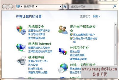 声音图标不见了怎么办