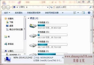 win7