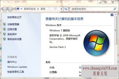 win7