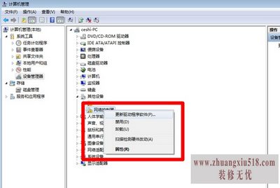 怎么安装声卡驱动