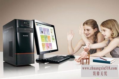 联想家悦e系列