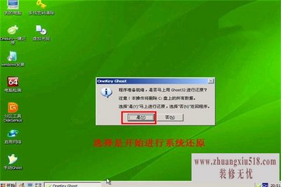 怎么用u盘装xp系统