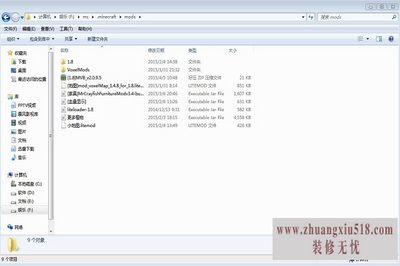 压缩文件怎么解压