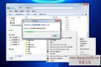 windowsԴֹͣ