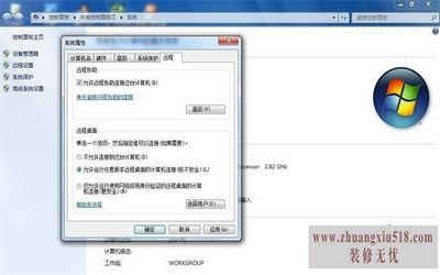 win7Զ