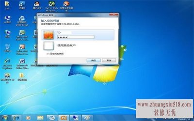 win7Զ