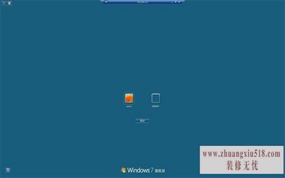 win7Զ