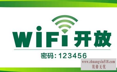 wifiʲô