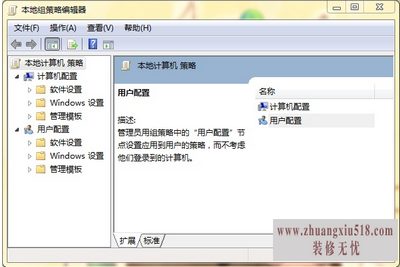 删除桌面ie图标
