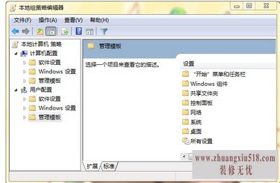 删除桌面ie图标