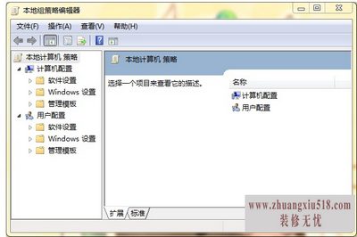 删除桌面ie图标