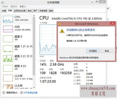 电脑内存不足怎么解决