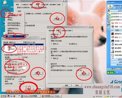 电脑内存不足怎么解决