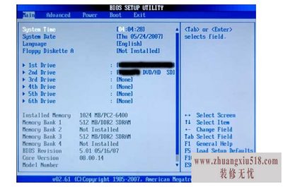 惠普电脑怎么进入bios
