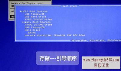 惠普电脑怎么进入bios