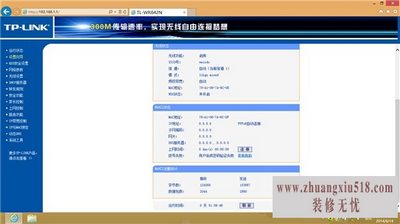 两个无线路由器怎么连接