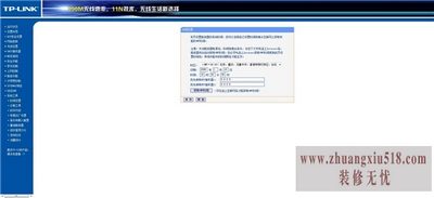 两个无线路由器怎么连接