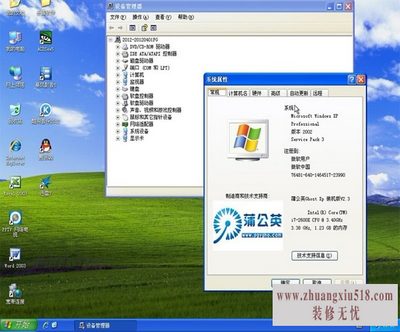 xp安装盘