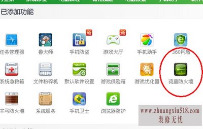 网页打开很慢是什么原因