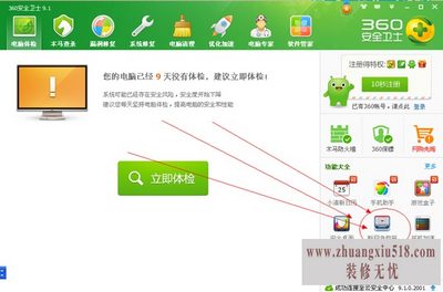 网页打开很慢是什么原因