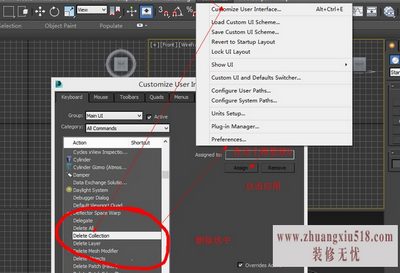 3dsmax快捷键