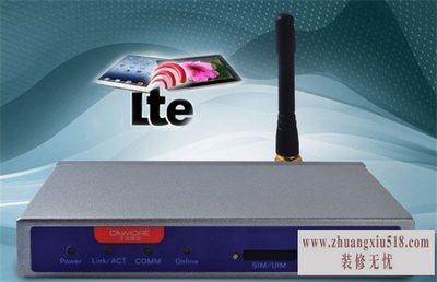 无线路由器有辐射吗
