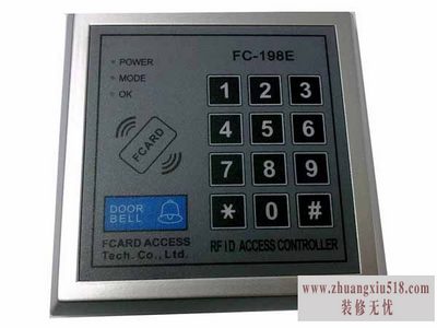 arp防火墙