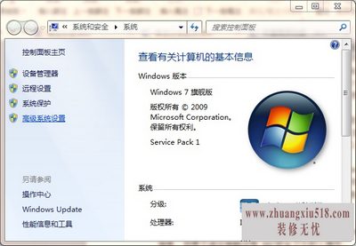 桌面图标有白底怎么去掉