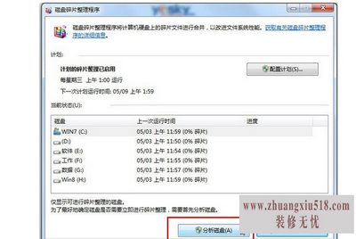 win7Ƭ
