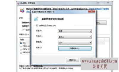 win7Ƭ
