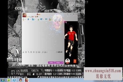 win7Ϸȫ