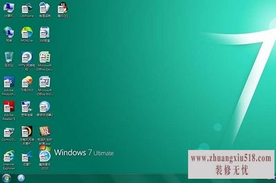 桌面快捷方式打不开