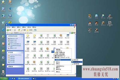 桌面快捷方式打不开