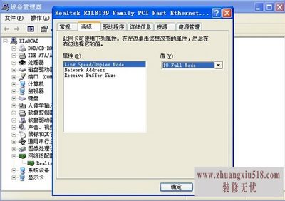 网络连接受限制或无连接