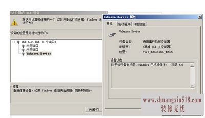 ޷ʶusb豸ô