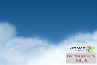 如何安装xp系统