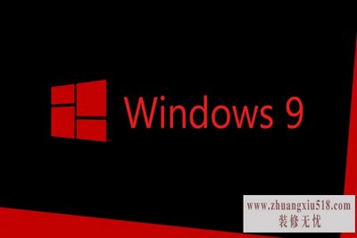 windows9