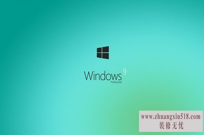 windows9