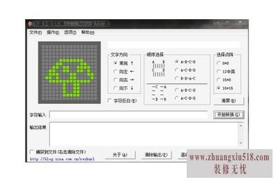 半角字符