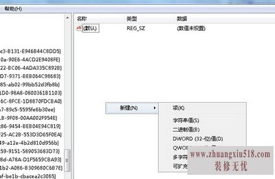 回收站清空的文件怎么恢复