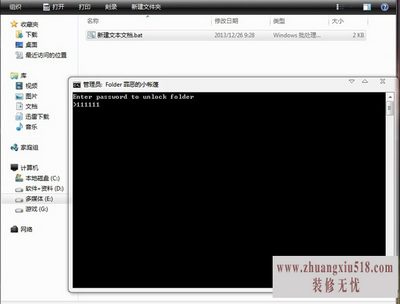 怎样显示隐藏文件夹
