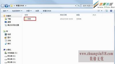 怎样显示隐藏文件夹