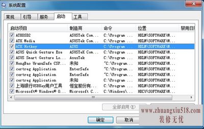 双系统怎么切换
